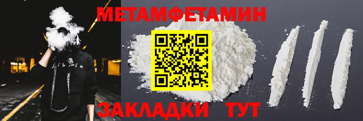 АМФ  Amphetamine Premium  АМФ  Вход с VPN  Можга 