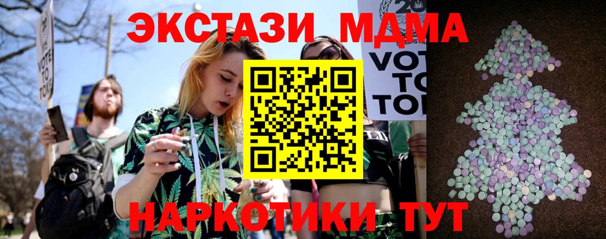 ЭКСТАЗИ  Вход с VPN  Ecstasy 99%  Можга  ЭКСТАЗИ louis Vuitton 