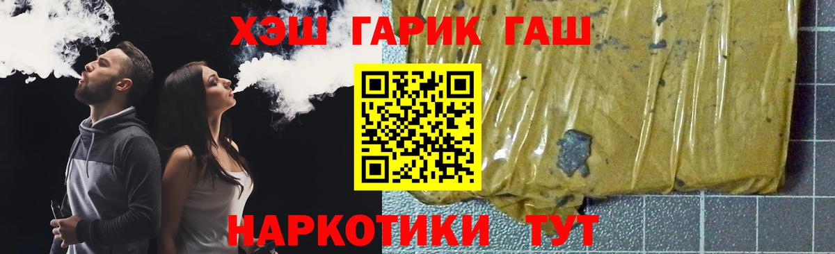 ГАШИШ Ice-O-Lator  ГАШИШ индика сатива  Можга  Вход с VPN 