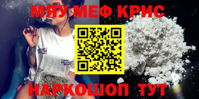 соль курить ск Тара