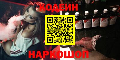 соль курить ск Тара