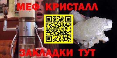 соль курить ск Тара