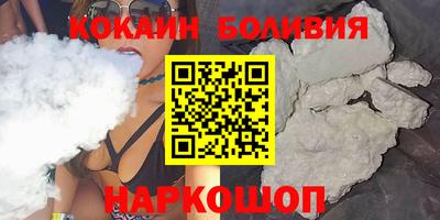 соль курить ск Тара