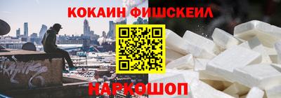 кокаин колумбия Татарск