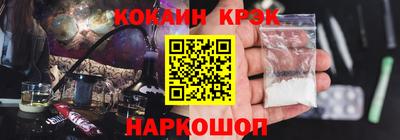кокаин колумбия Татарск