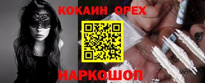 эйфоретик Тверь