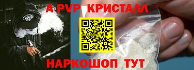 соль курить ск Тара