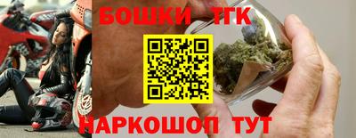 соль курить ск Тара