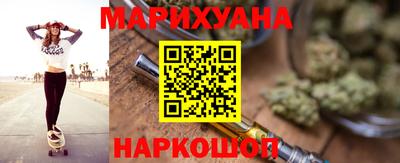 соль курить ск Тара