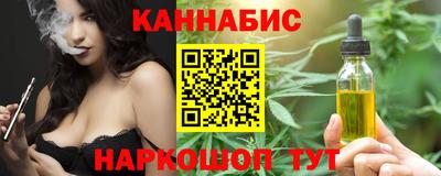соль курить ск Тара