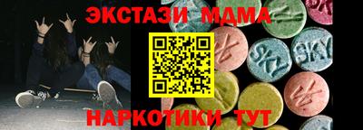 эйфоретик Тверь