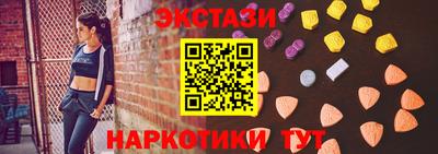 соль курить ск Тара