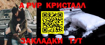 эйфоретик Тверь