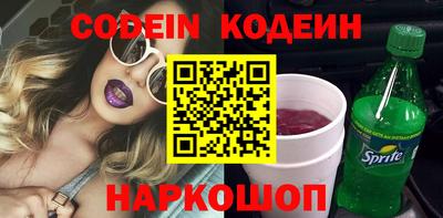 соль курить ск Тара