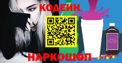 кокаин колумбия Татарск