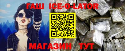 соль курить ск Тара