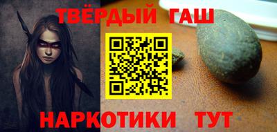 соль курить ск Тара
