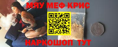 соль курить ск Тара