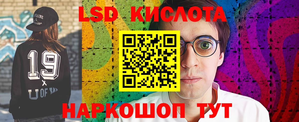 LSD-25 экстази ecstasy Можга