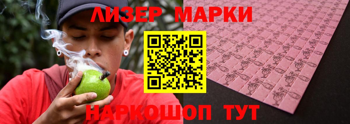 Можга  Лсд 25 экстази ecstasy  ЛСД экстази ecstasy  Вход с VPN 