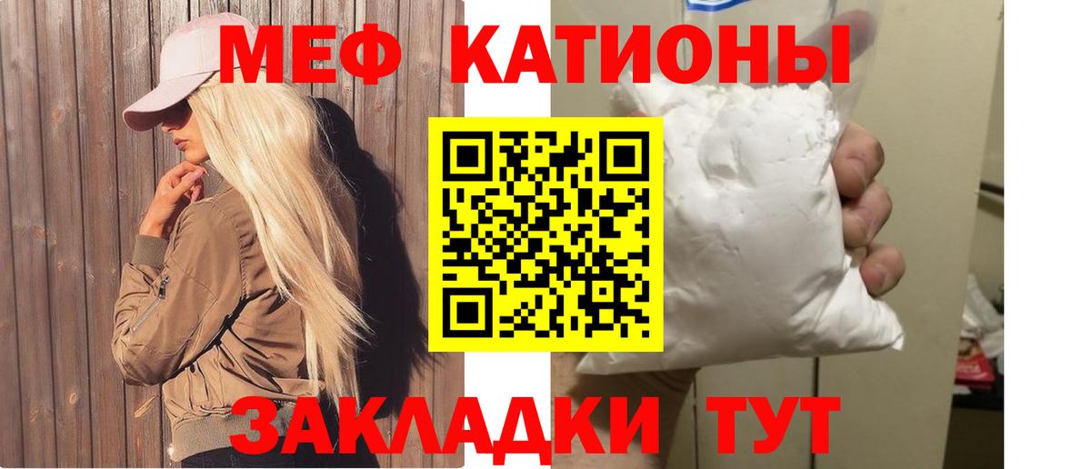 Меф VHQ  Вход с VPN  Мефедрон мука  Меф  Можга 
