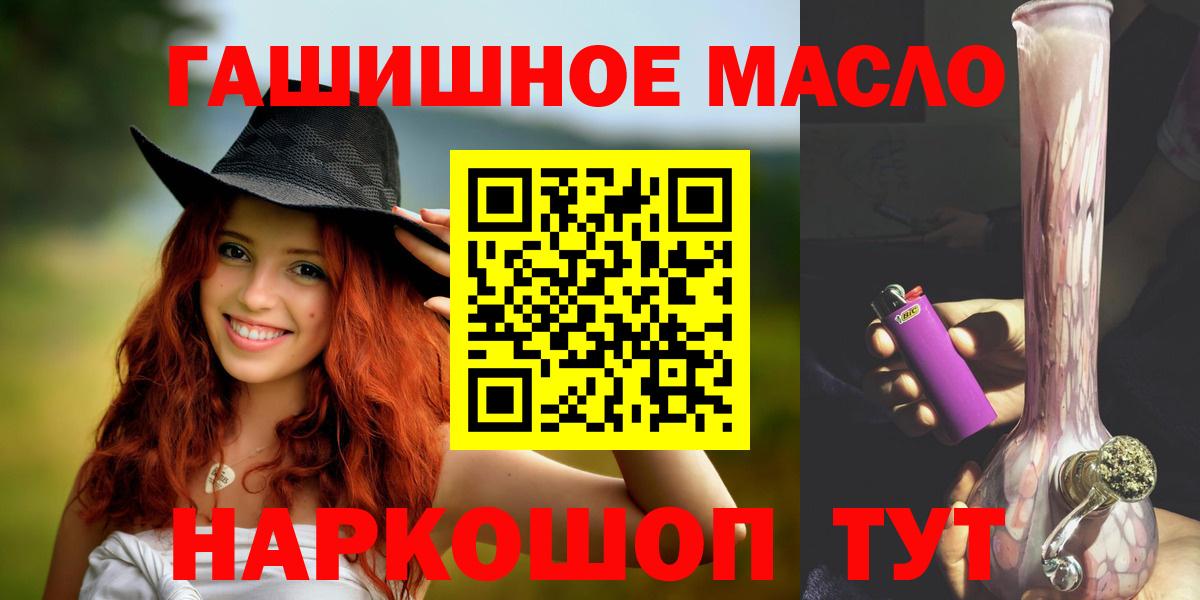 Можга  Дистиллят ТГК THC oil  Вход с VPN 