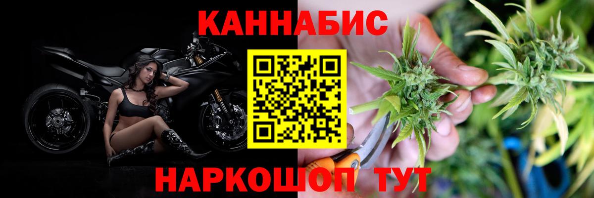 Гашиш  Вход с VPN  Можга  Альфа ПВП СОЛЬ   Меф   Сколько стоит  ГАШИШ  Каннабис  МЕТ 